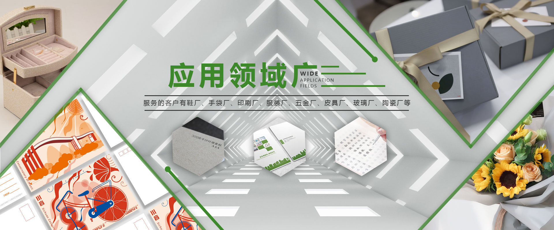 東莞市聚億紙業有限公司